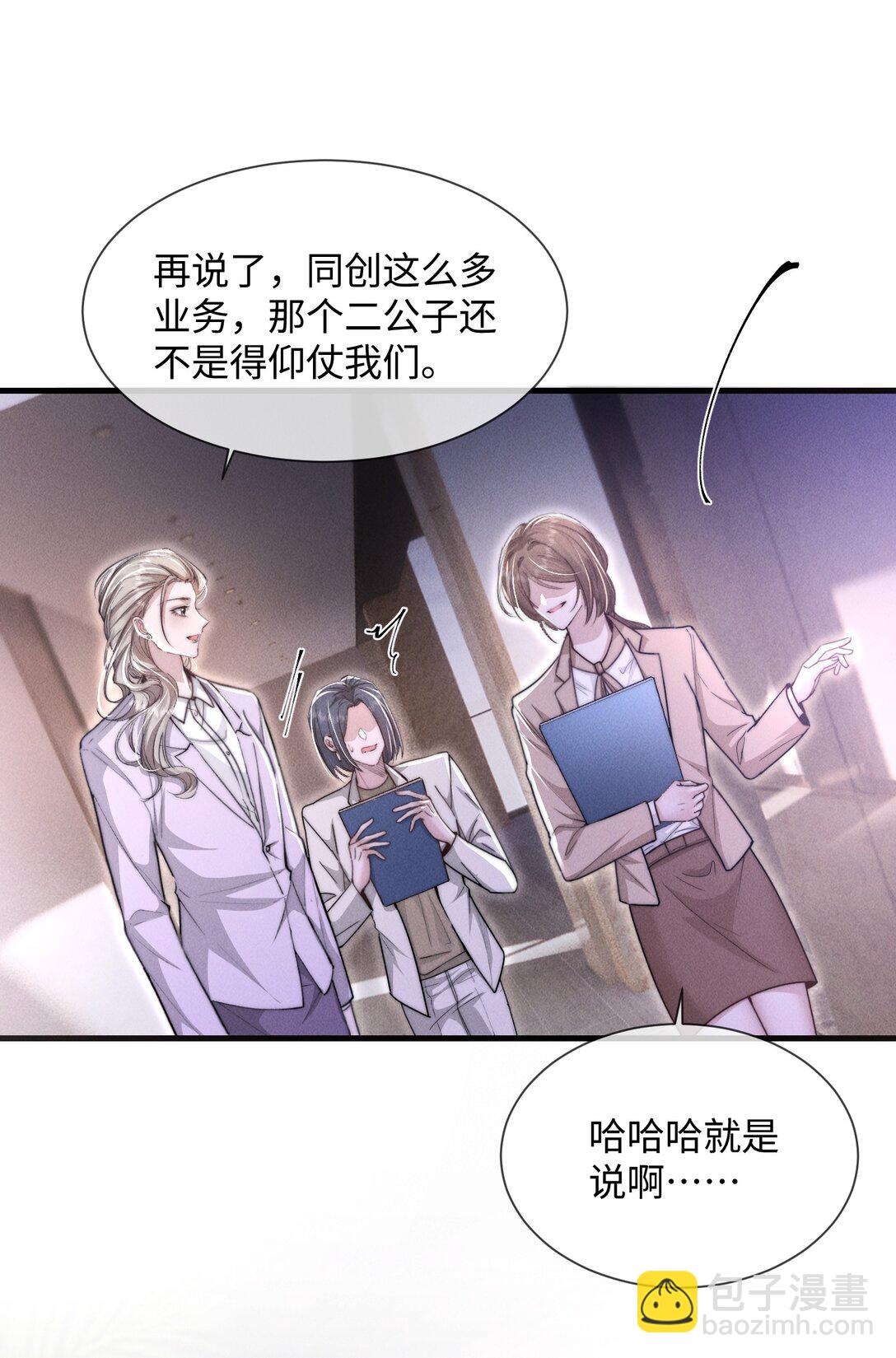 15 我会全部抢回来！(1/2)-第15话