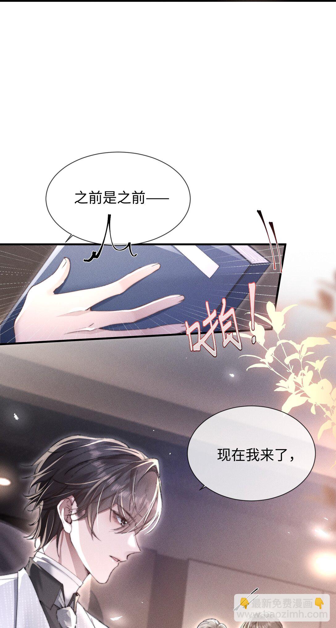 15 我会全部抢回来！(1/2)-第15话