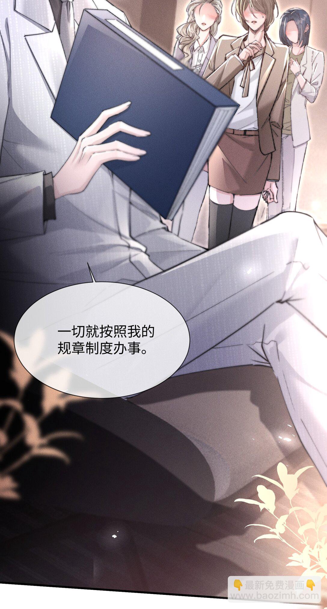 15 我会全部抢回来！(1/2)-第15话