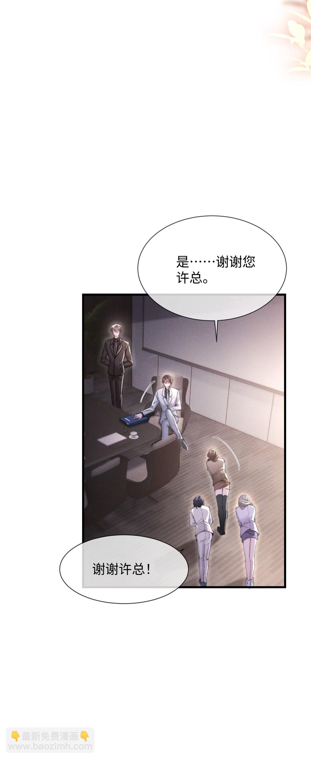 15 我会全部抢回来！(1/2)-第15话