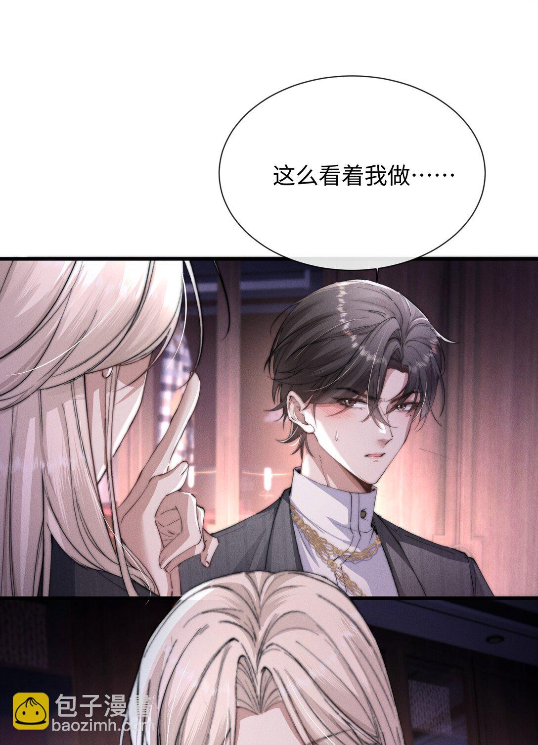 19 问一句脱一件衣服(1/2)-第19话