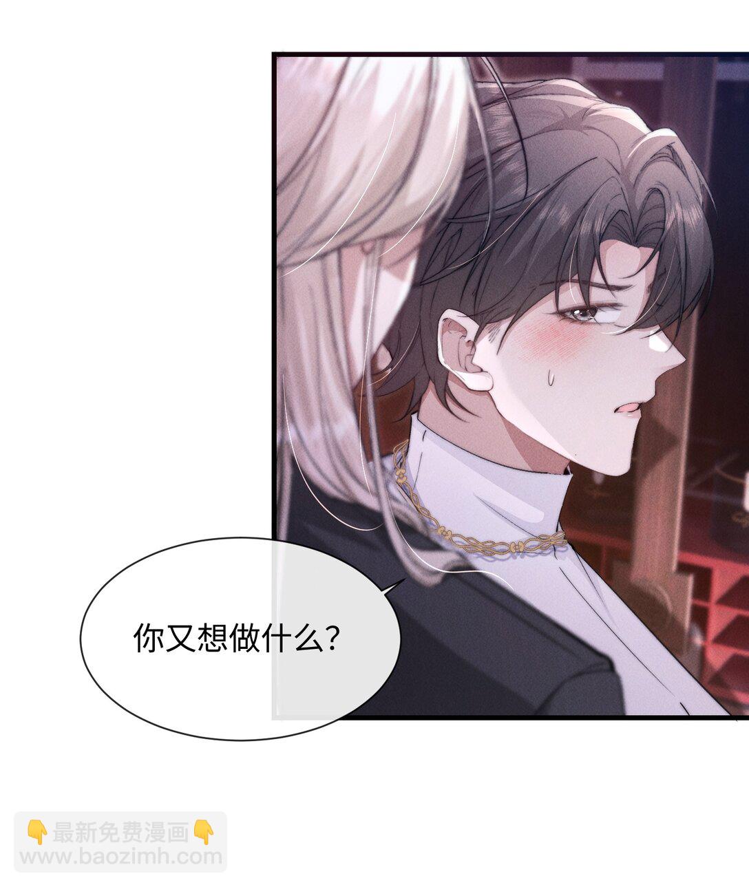 19 问一句脱一件衣服(1/2)-第19话
