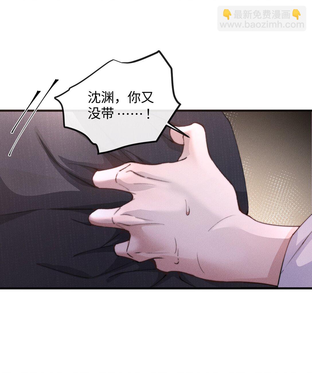 21 我的主人(1/2)-第21话