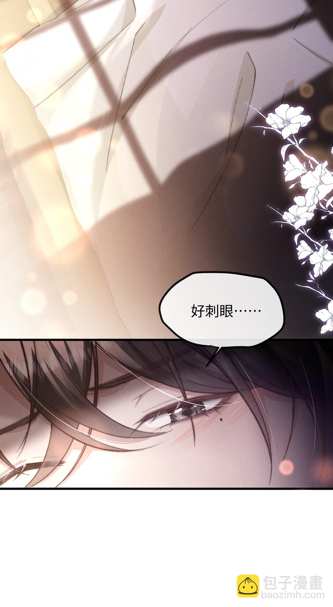 21 我的主人(1/2)-第21话