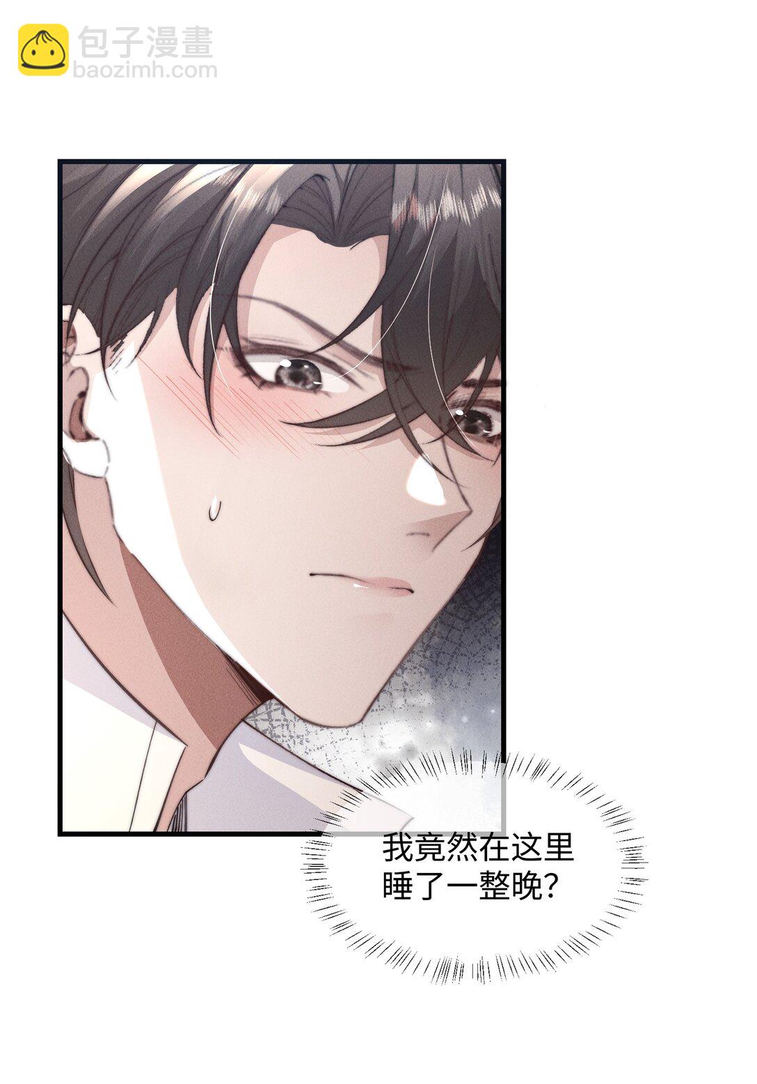 21 我的主人(1/2)-第21话