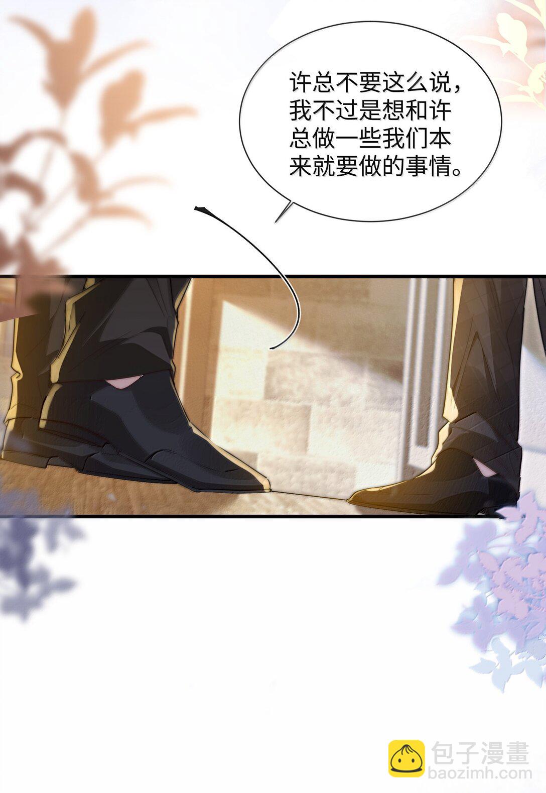 29 谁才是猎物(1/2)-第29话