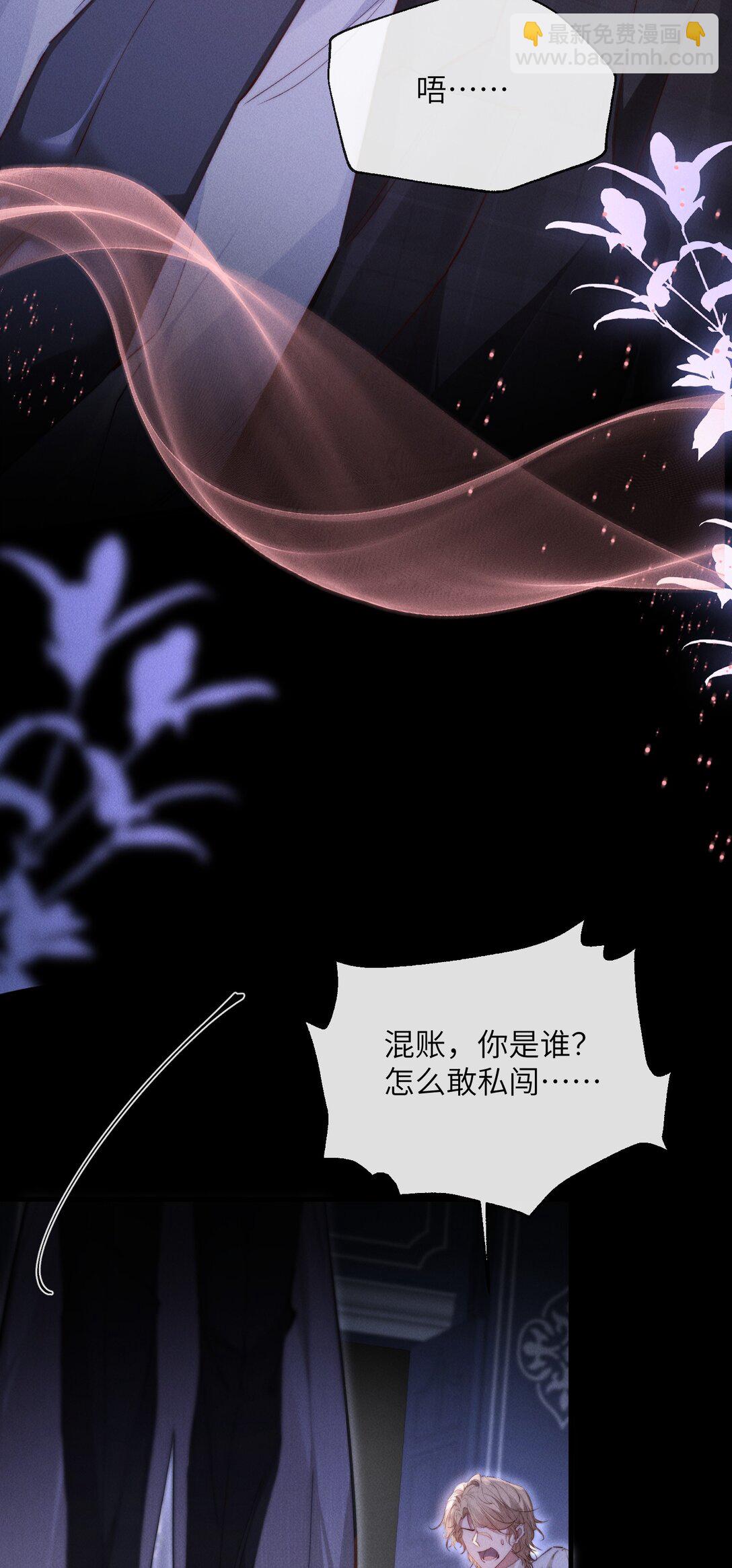 31 清除不该有的味道！-第31话