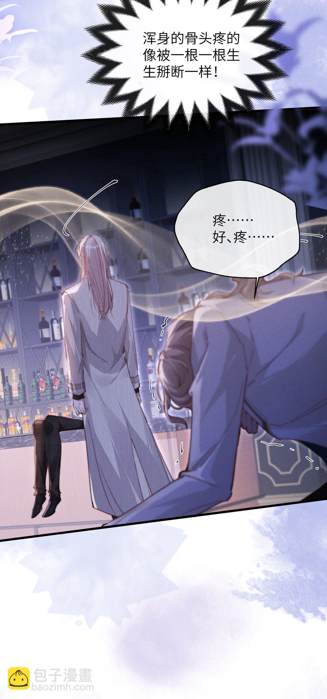 31 清除不该有的味道！-第31话