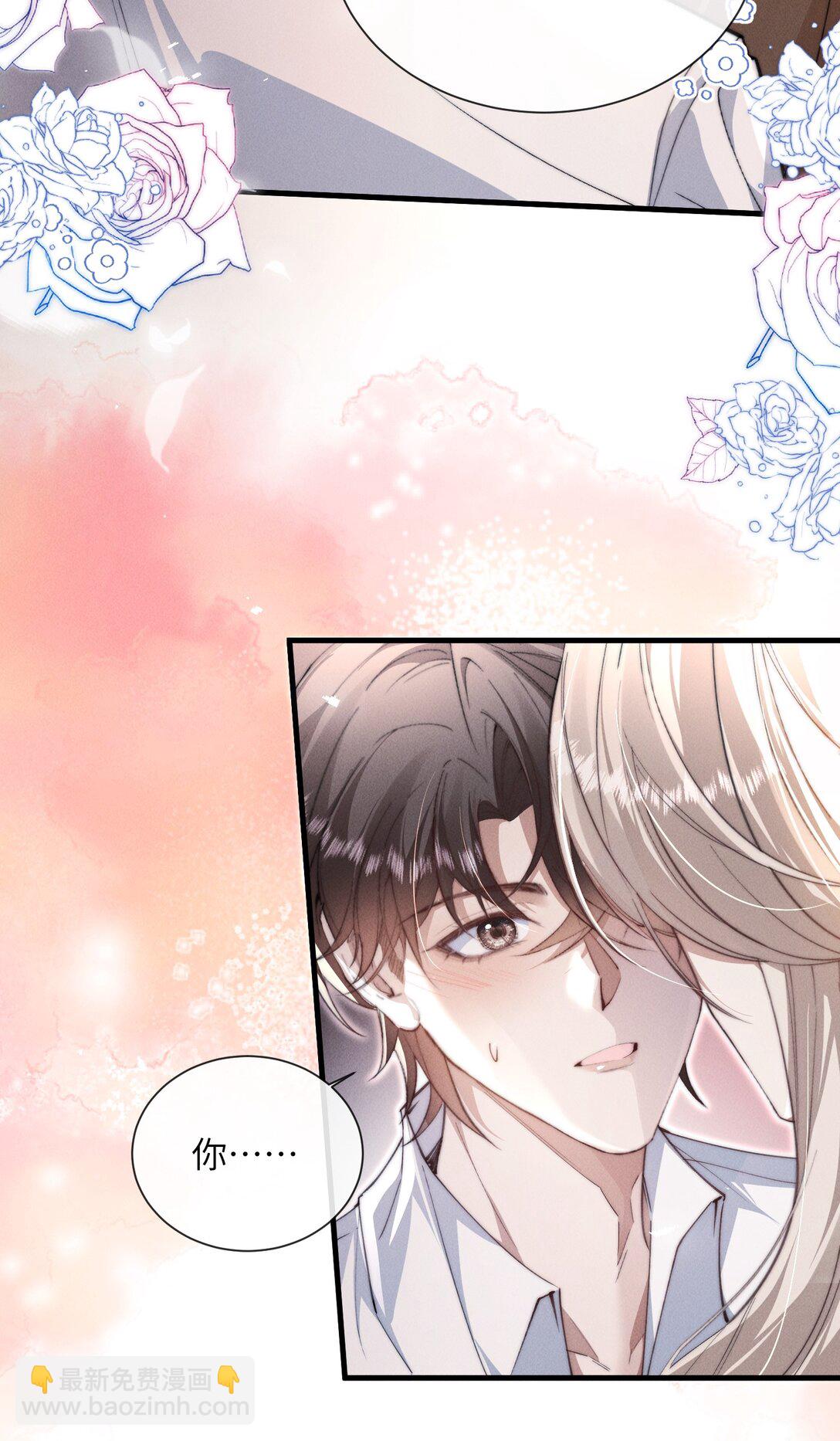 35 想要我吗？(1/2)-第35话