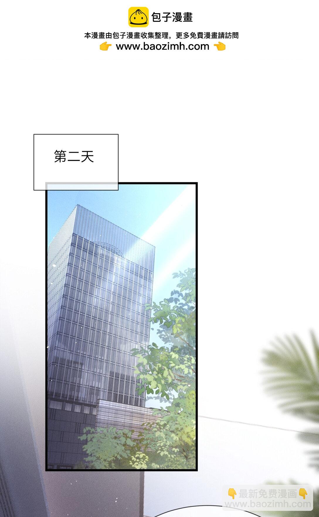 37 &ldquo;模范&rdquo;夫夫(1/2)-第39话