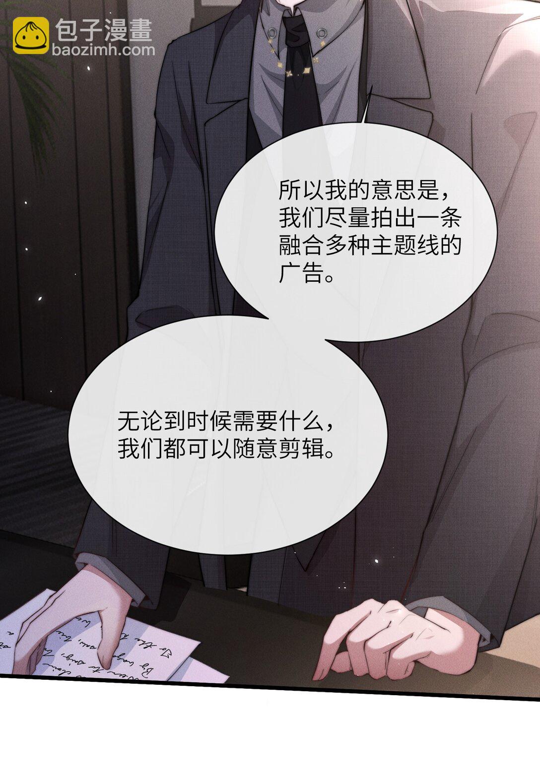 37 &ldquo;模范&rdquo;夫夫(1/2)-第39话