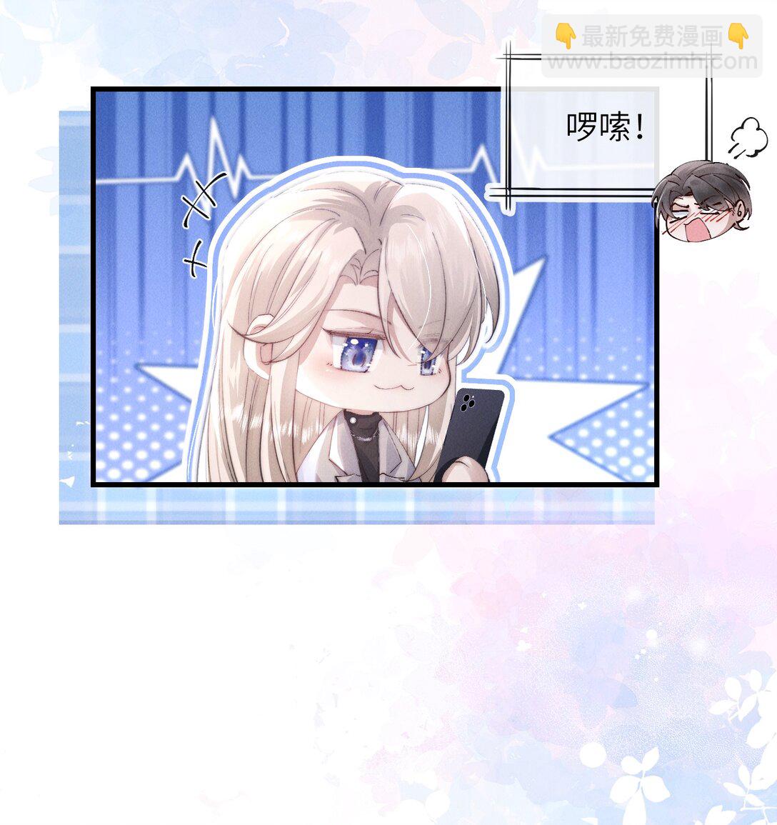 41 你欠我六次-第43话