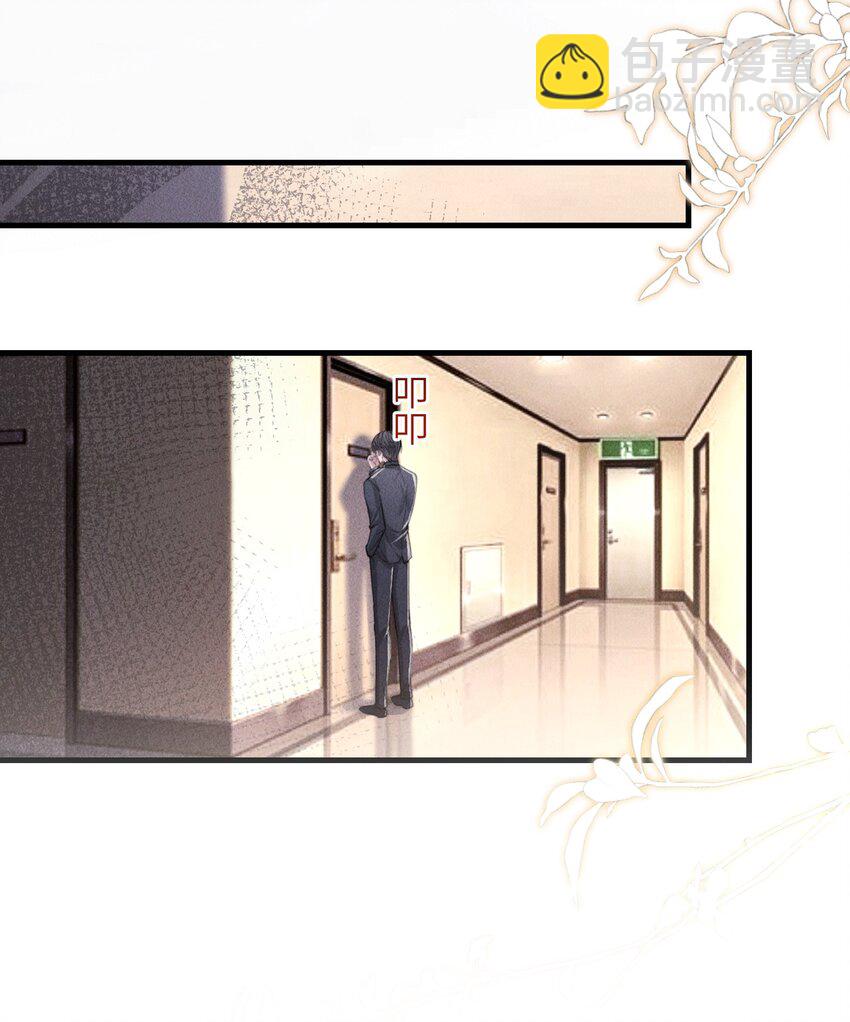 05 更过分的事-第5话