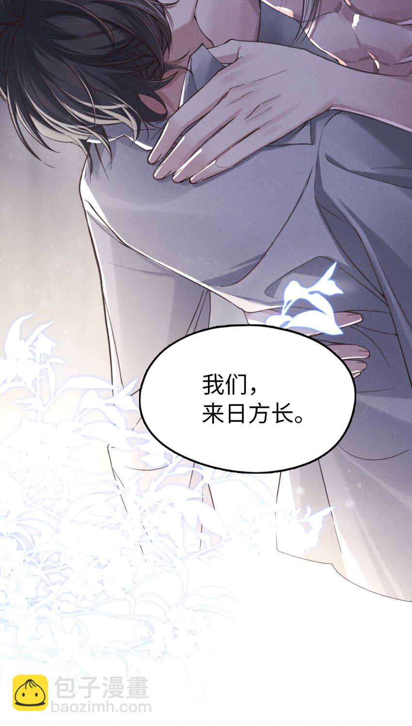 07 满意吗？-第7话