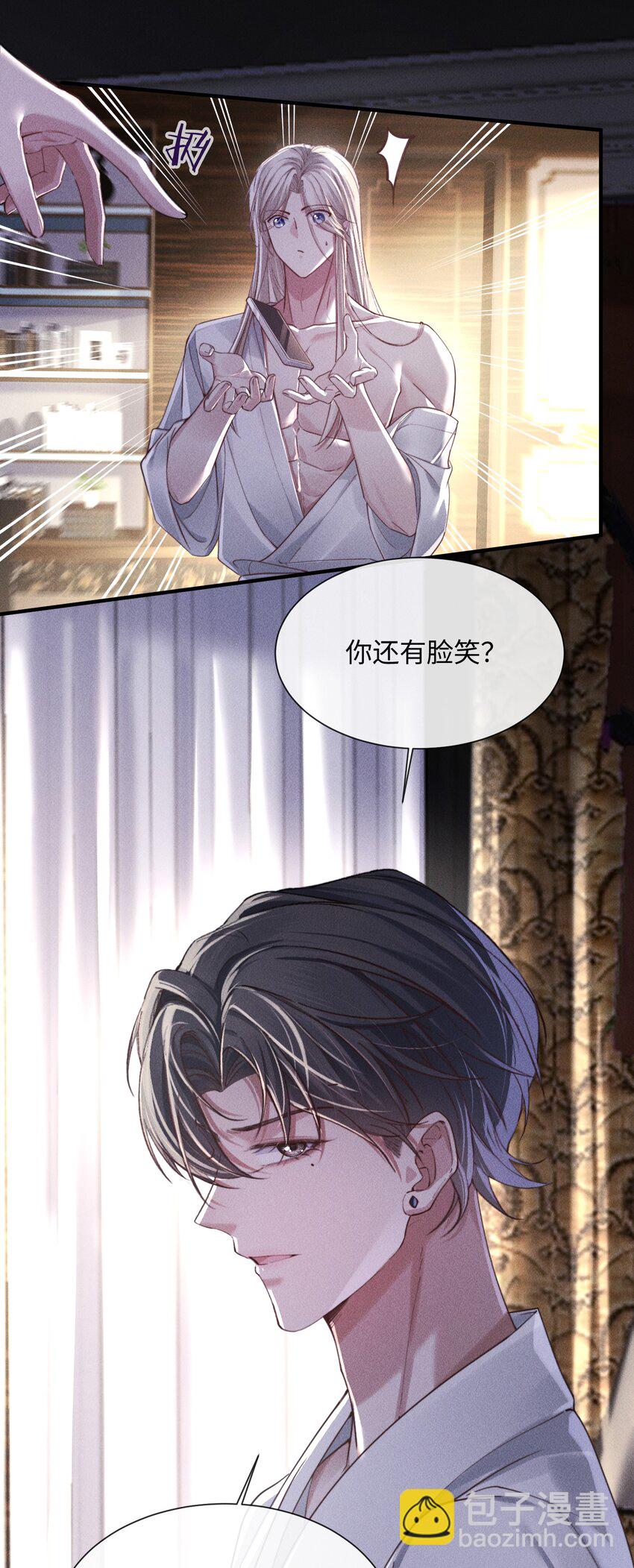 07 满意吗？-第7话