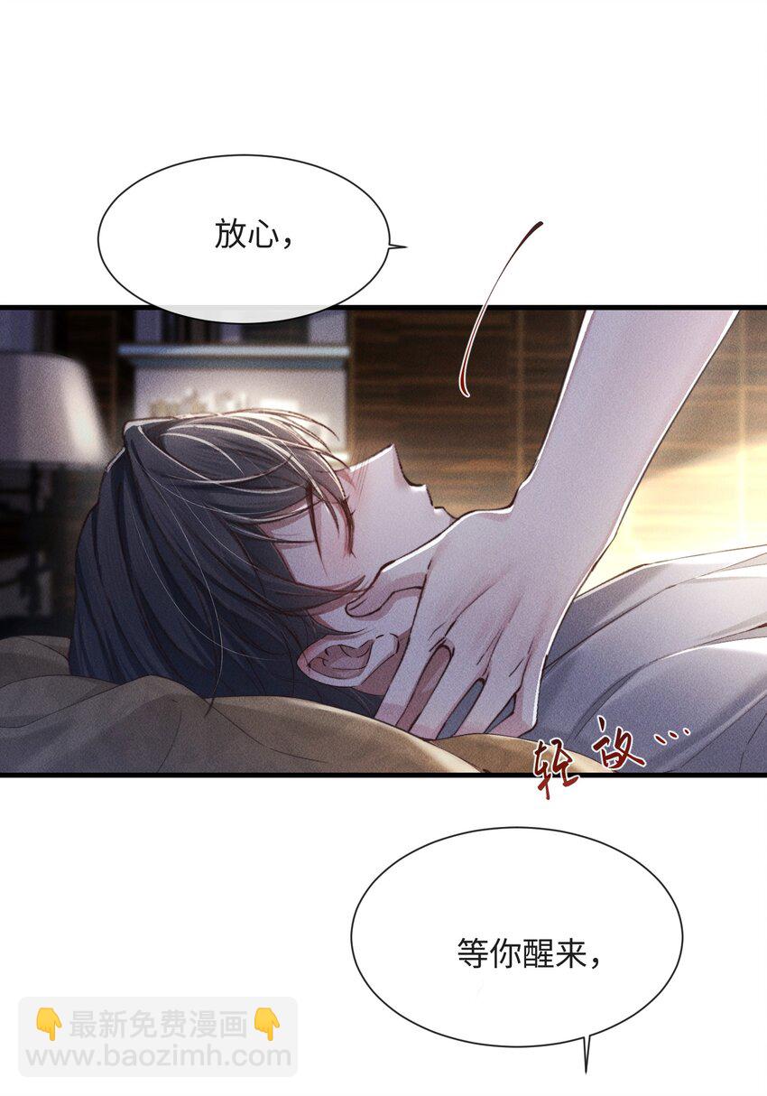 07 满意吗？-第7话