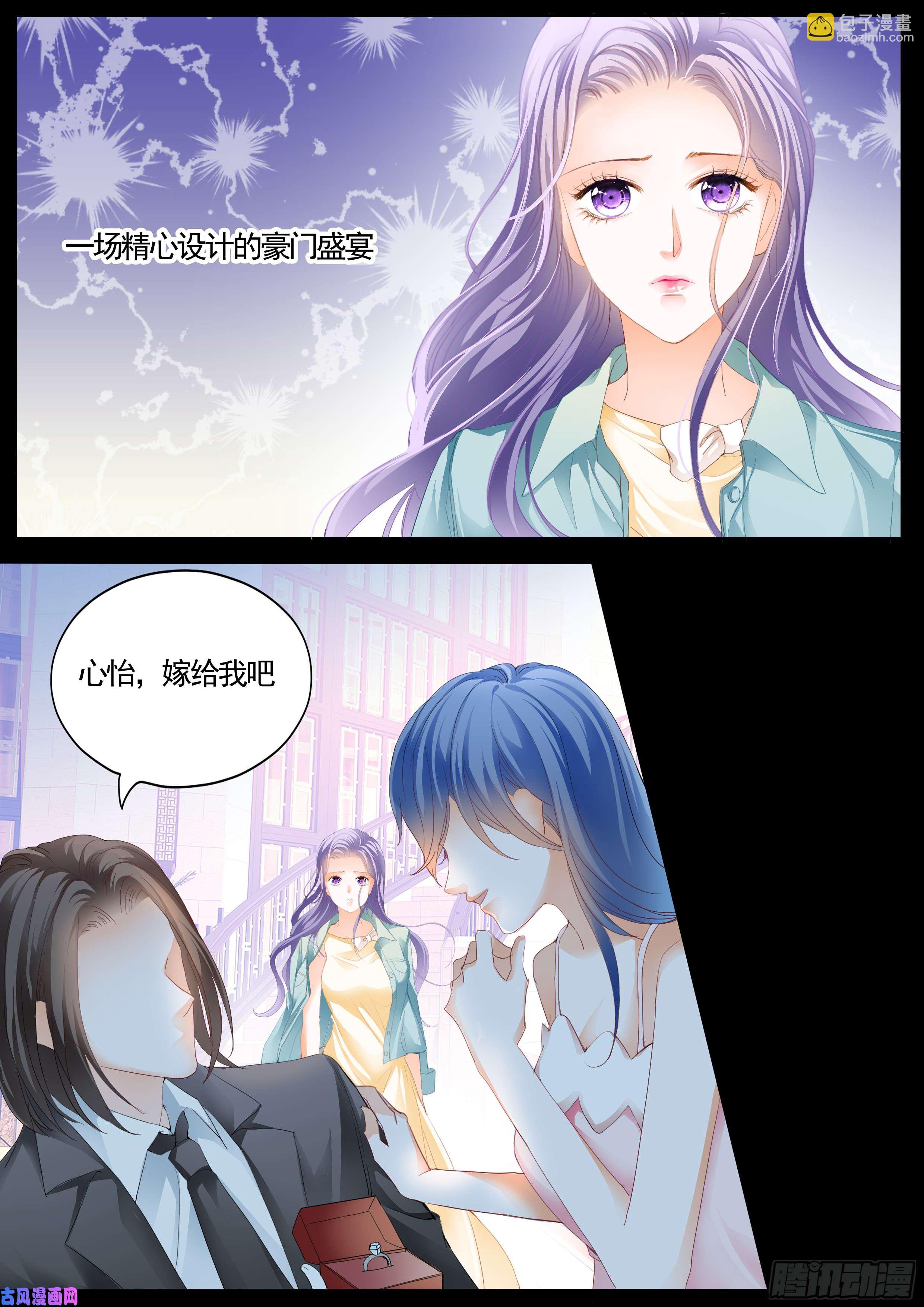 序章-第1话