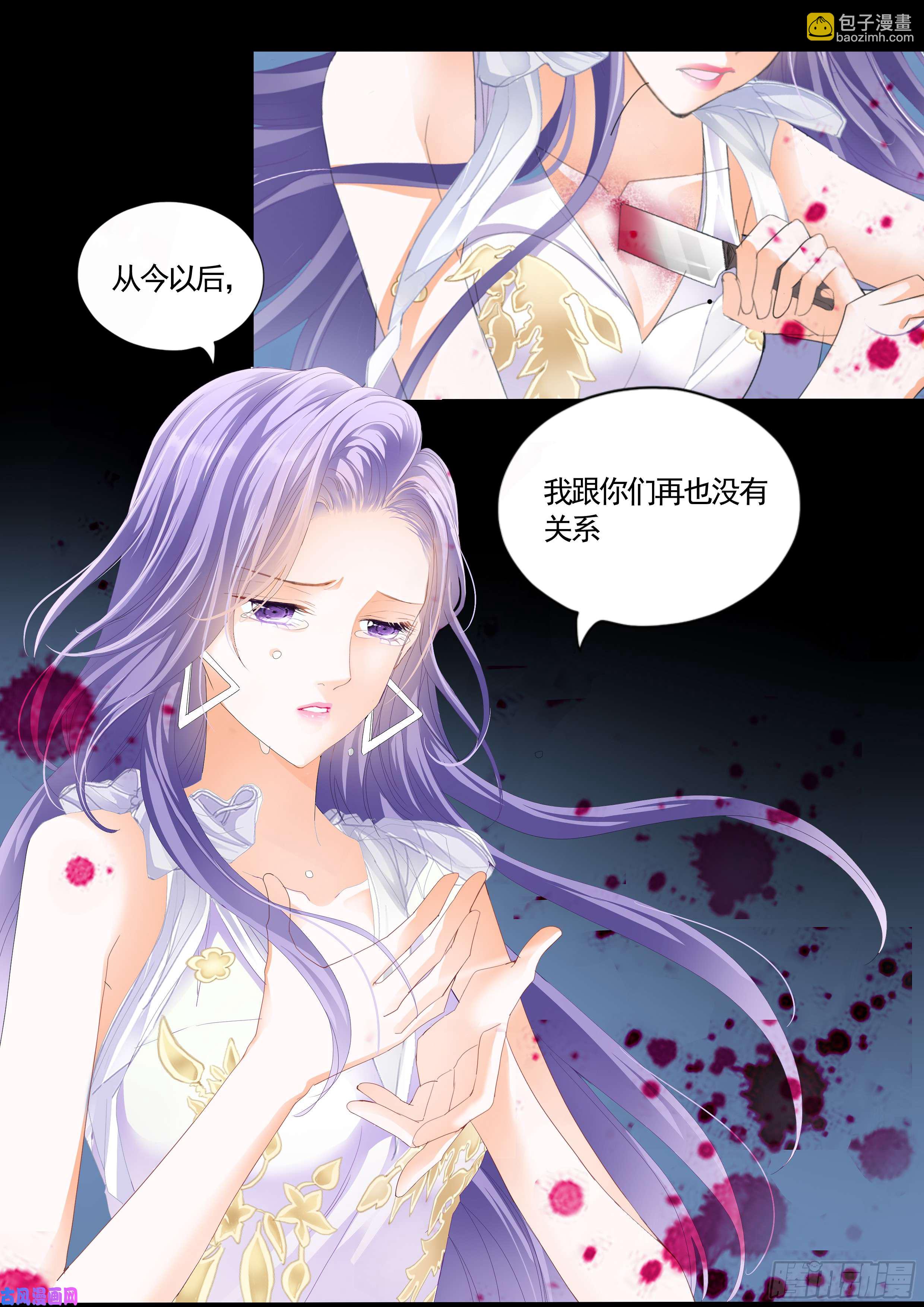 序章-第1话