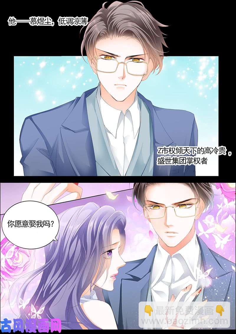 序章-第1话