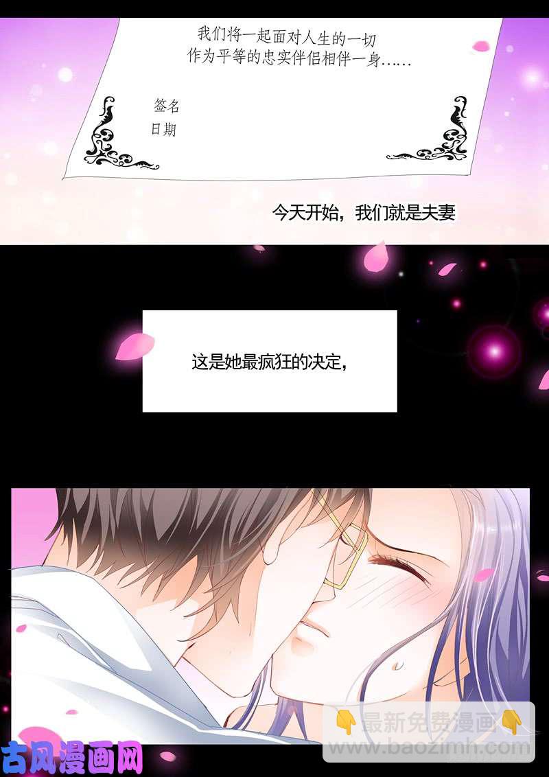 序章-第1话