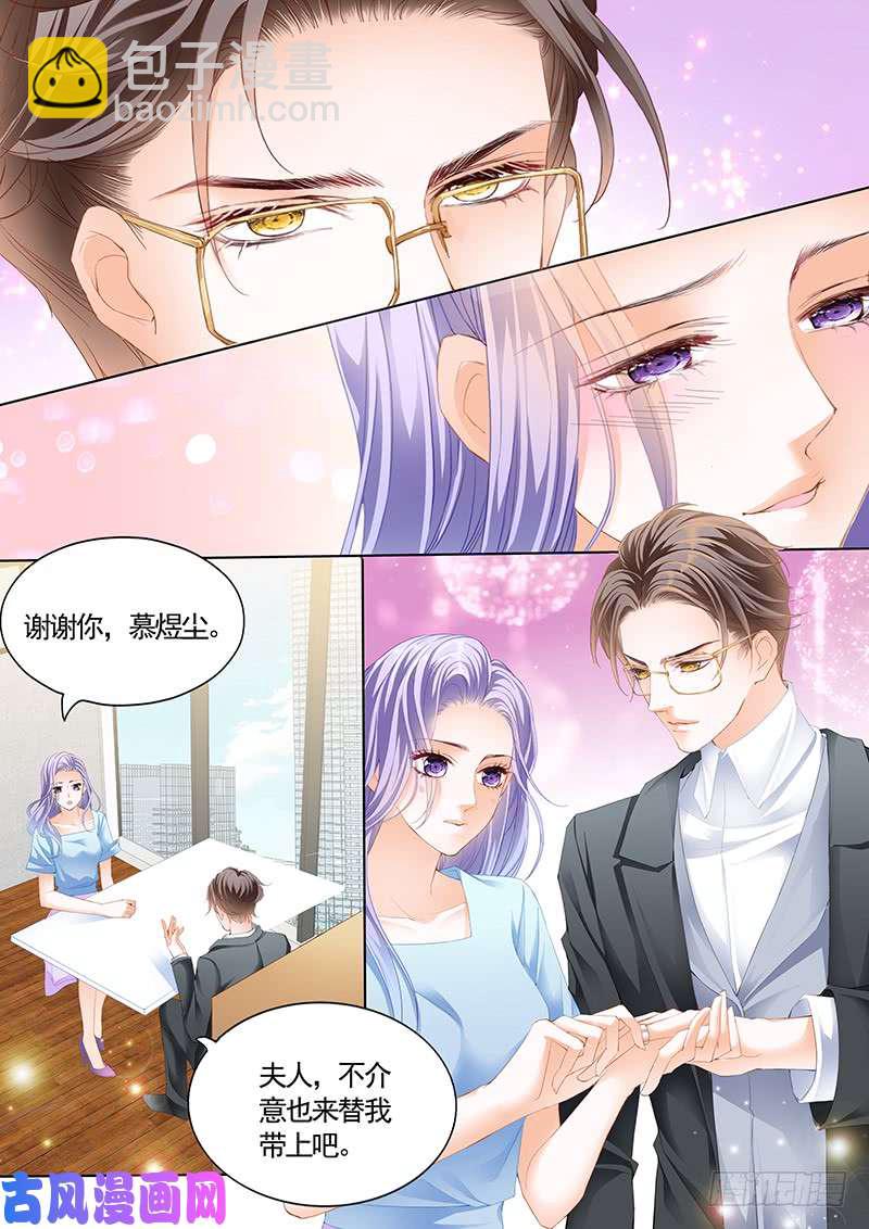 真爱戒指-第11话
