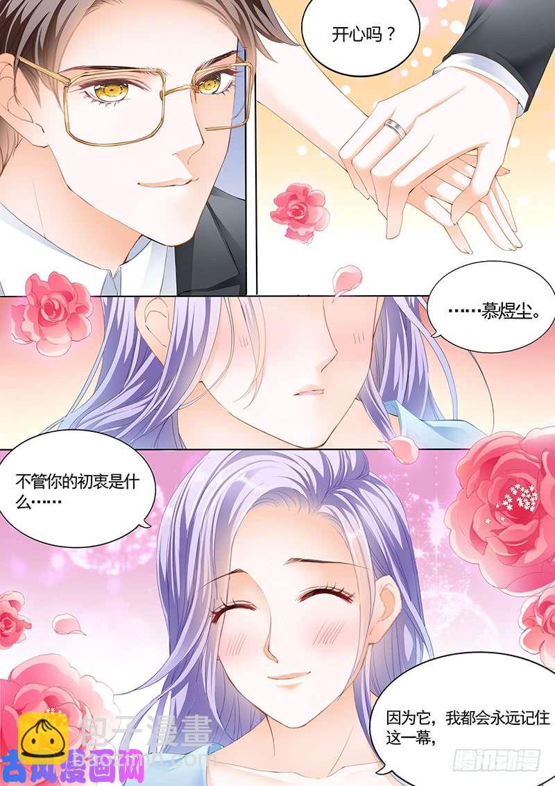 真爱戒指-第11话