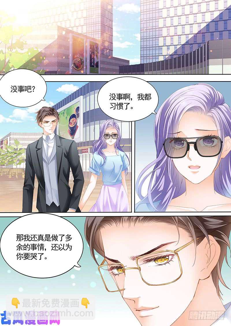 真爱戒指-第11话