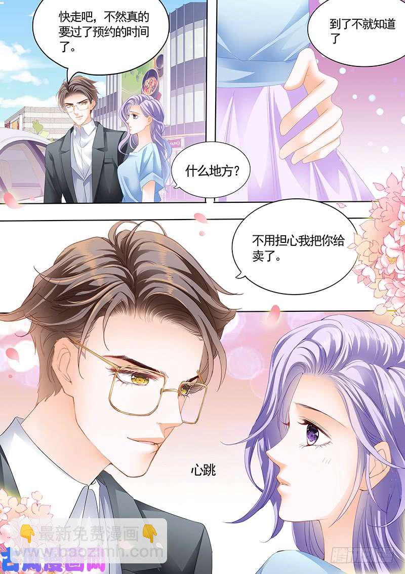 真爱戒指-第11话