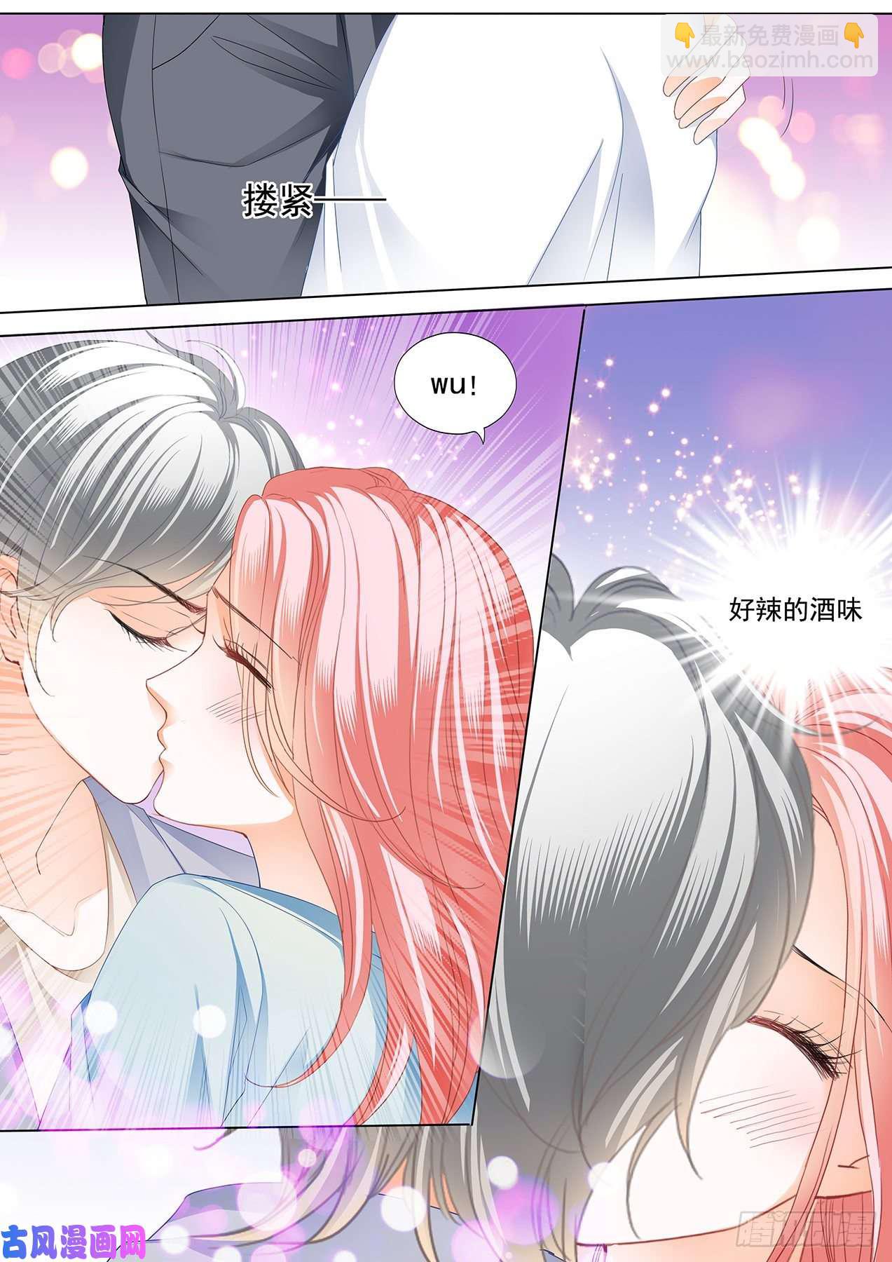 我配不上你-第101话