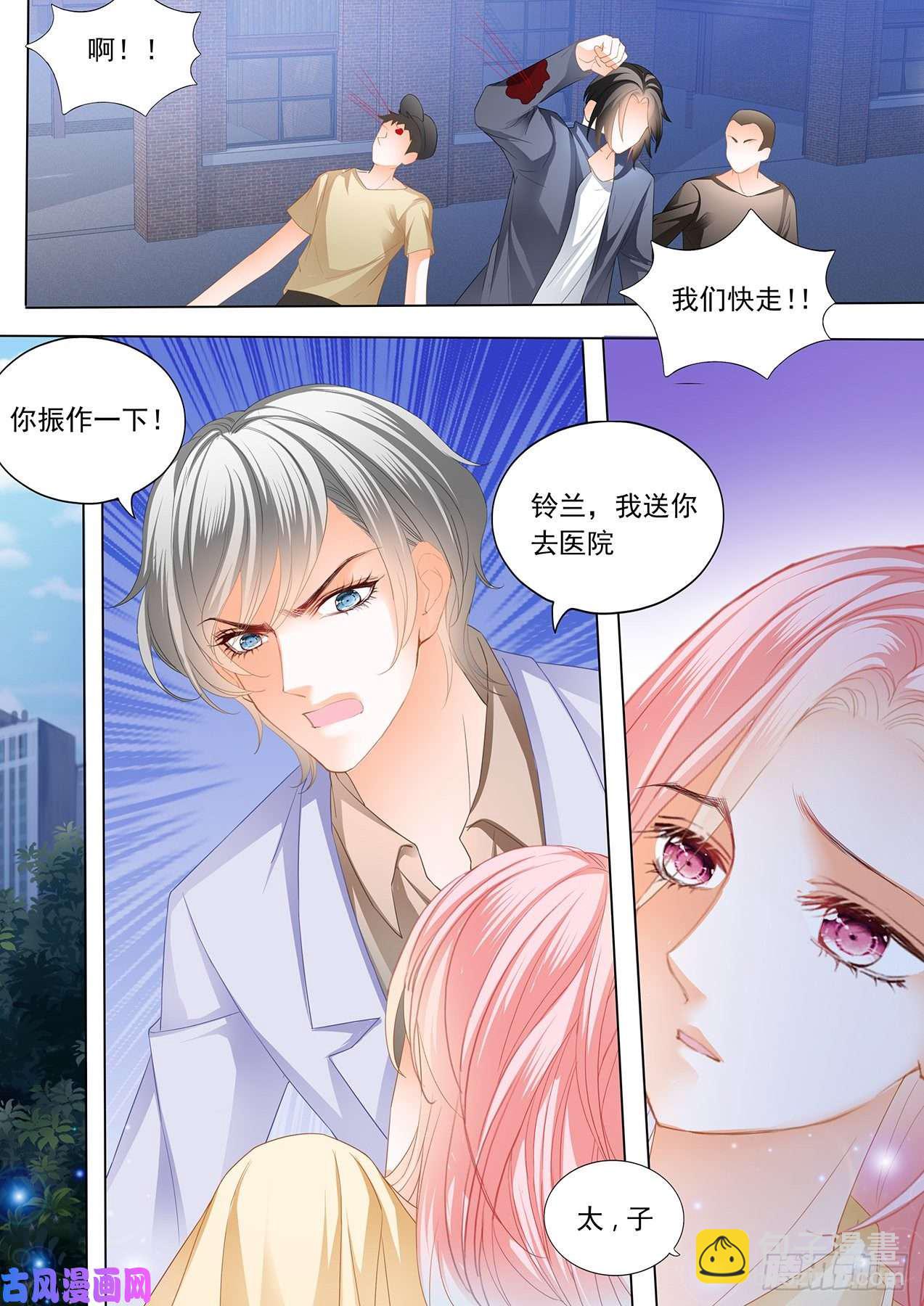 我不愿失去你-第103话
