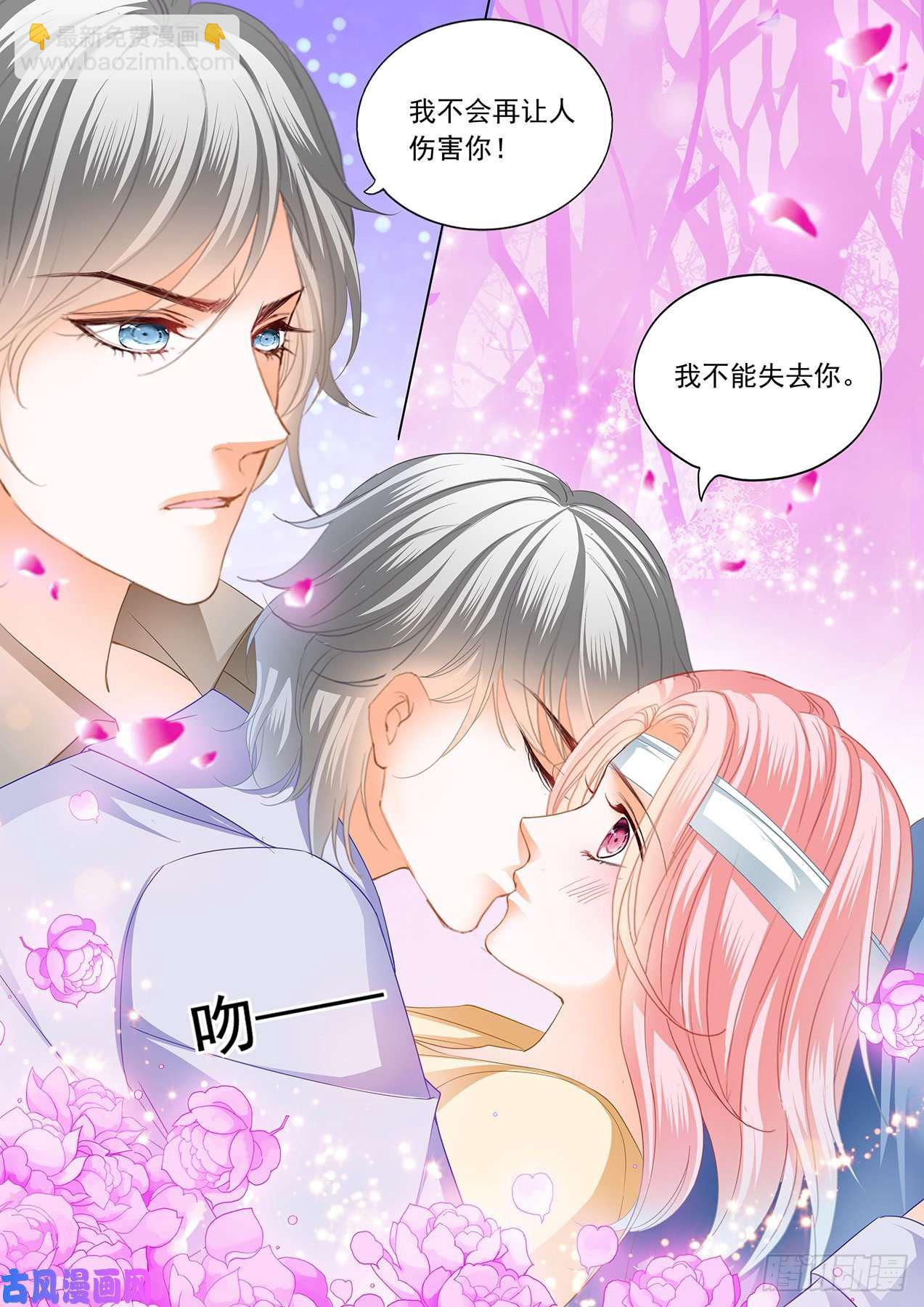 我不愿失去你-第103话