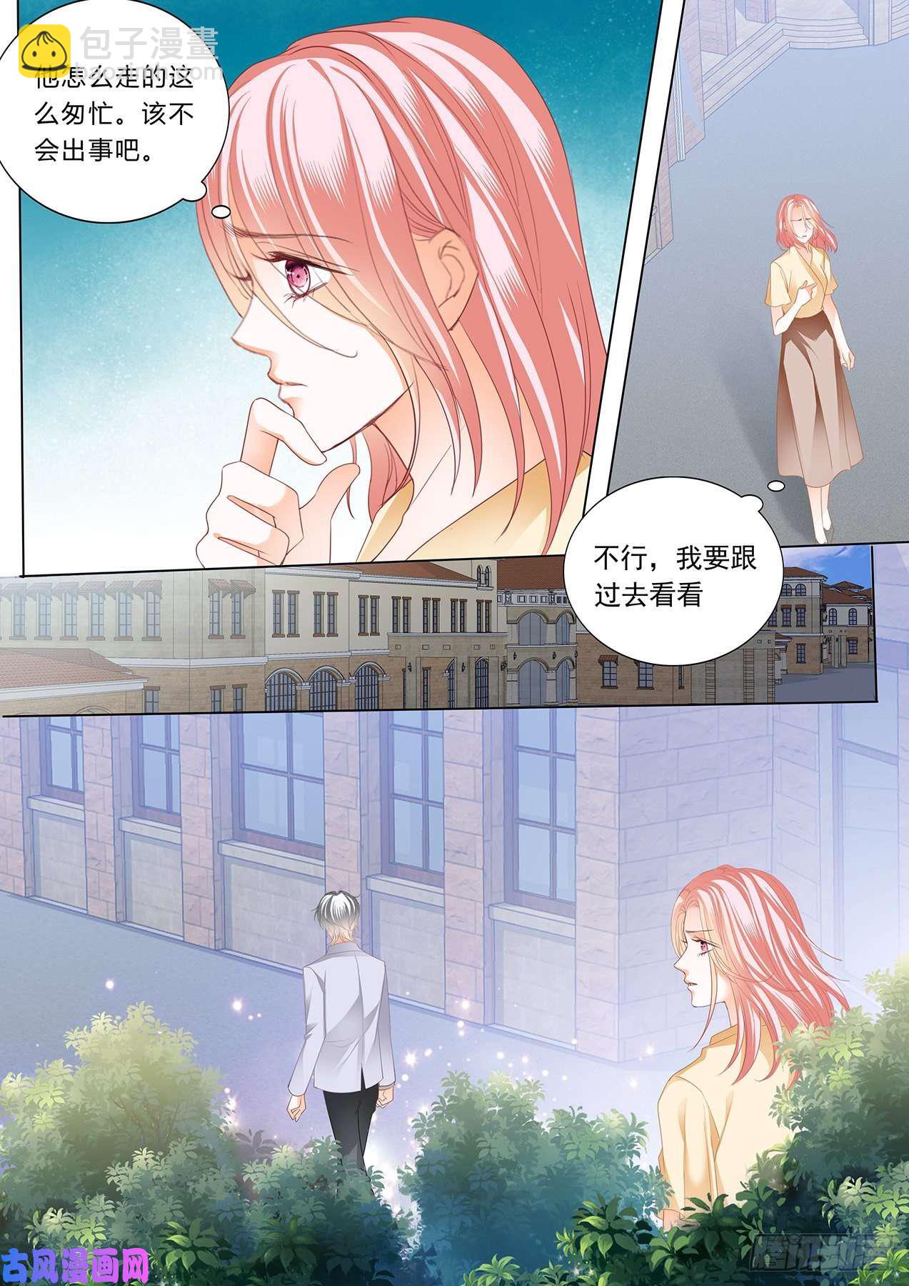 我不愿失去你-第103话