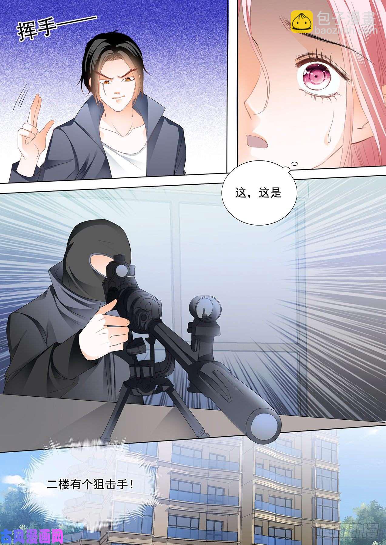 我不愿失去你-第103话