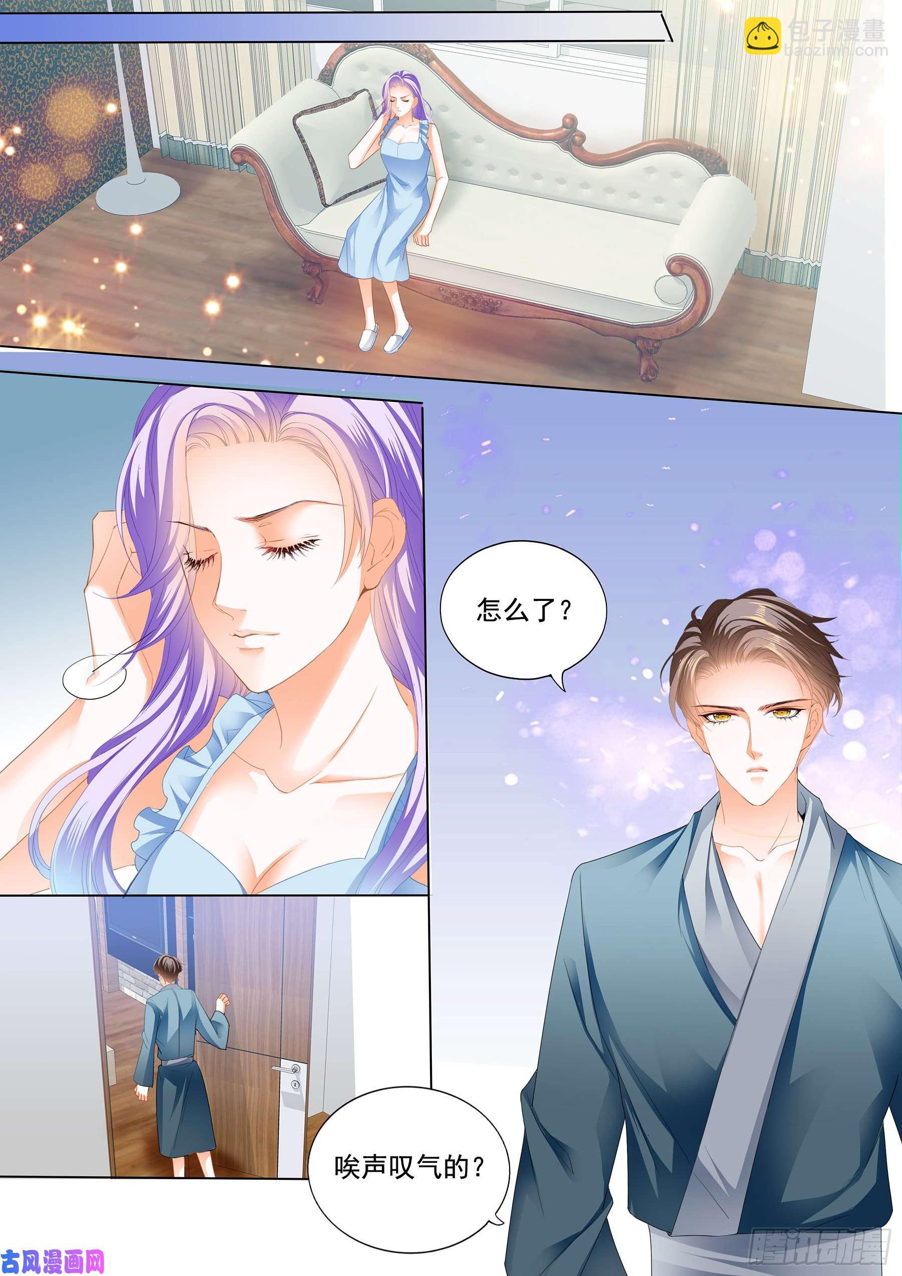你的锁骨好美-第105话