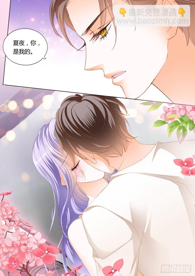 你吃醋了-第109话