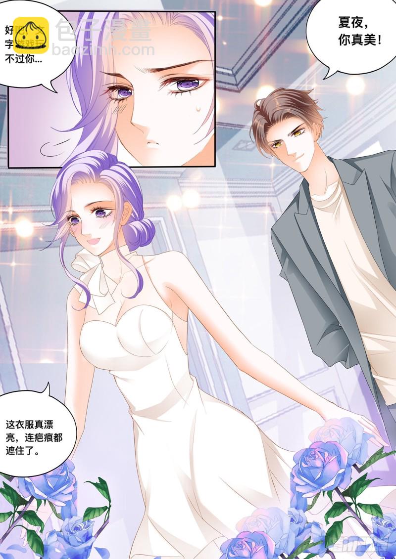 定制的婚纱-第111话