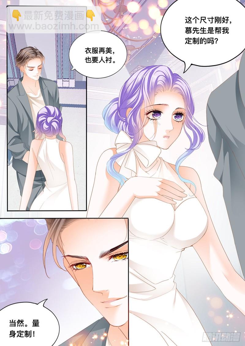 定制的婚纱-第111话