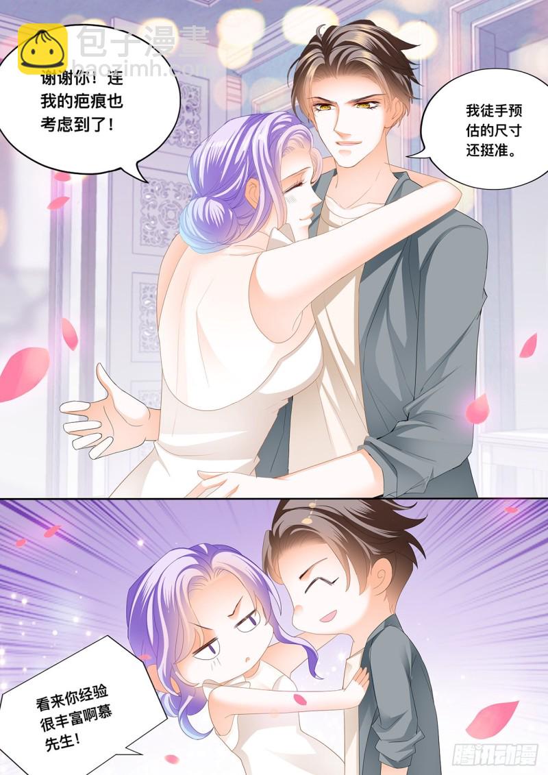 定制的婚纱-第111话