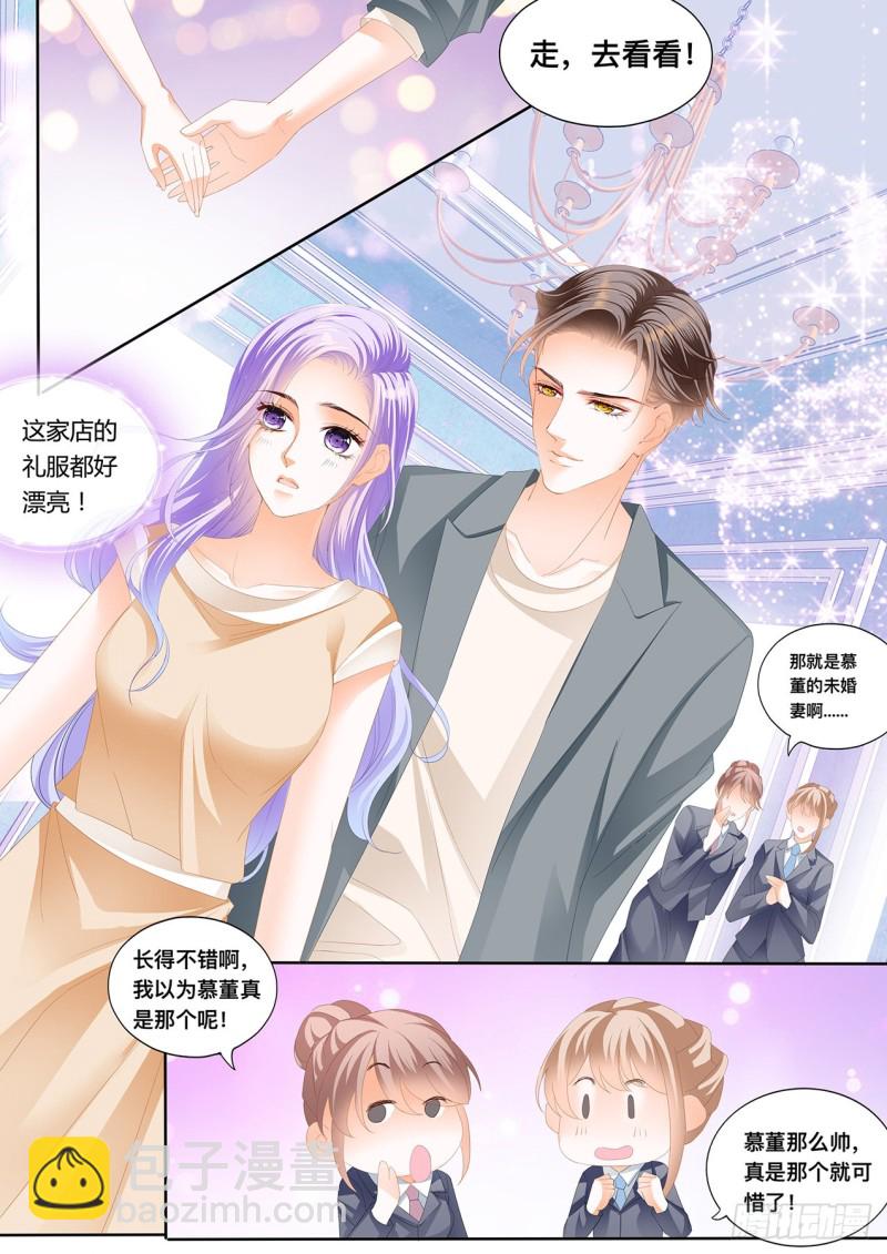 定制的婚纱-第111话