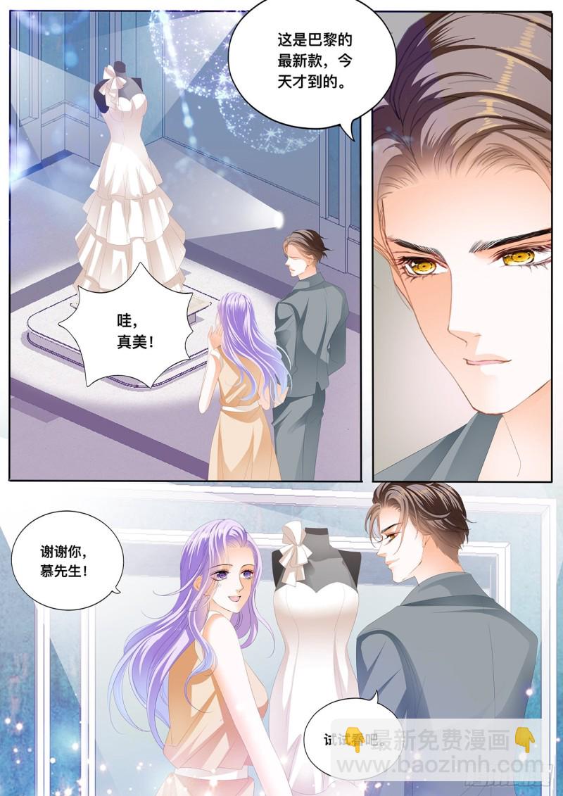 定制的婚纱-第111话