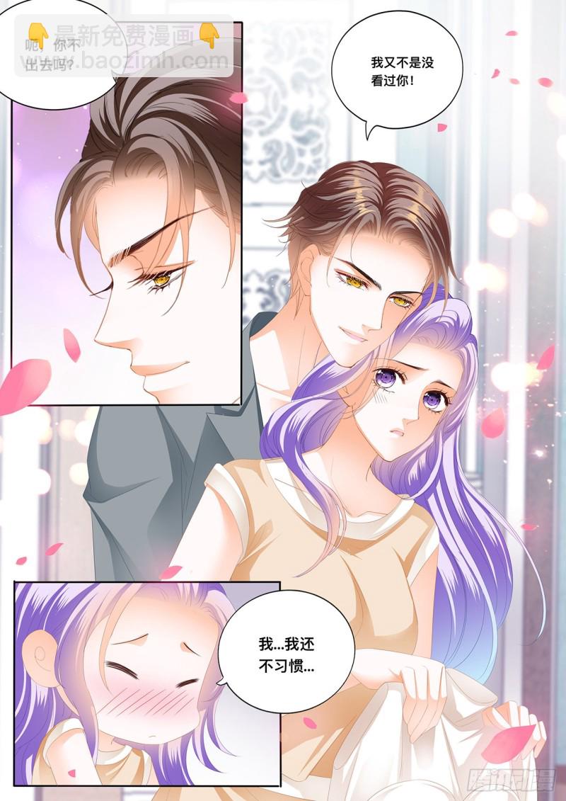 定制的婚纱-第111话