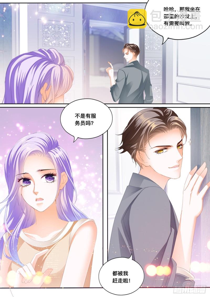 定制的婚纱-第111话