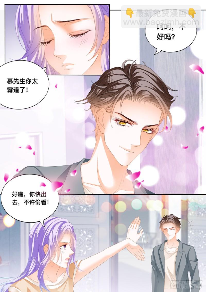 定制的婚纱-第111话