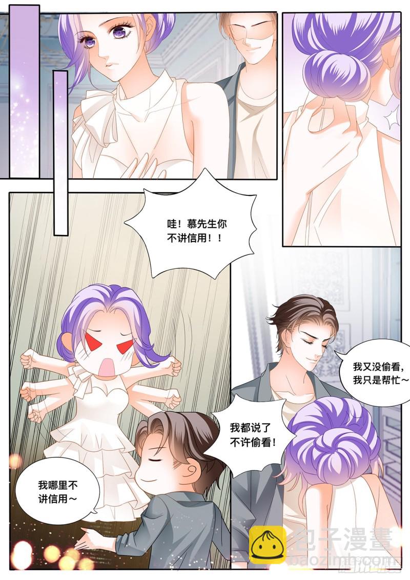 定制的婚纱-第111话