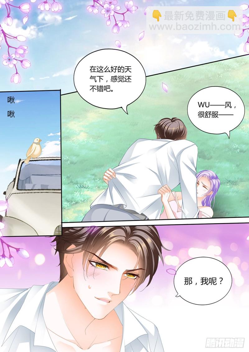 夕阳下的&hellip;&hellip;-第113话