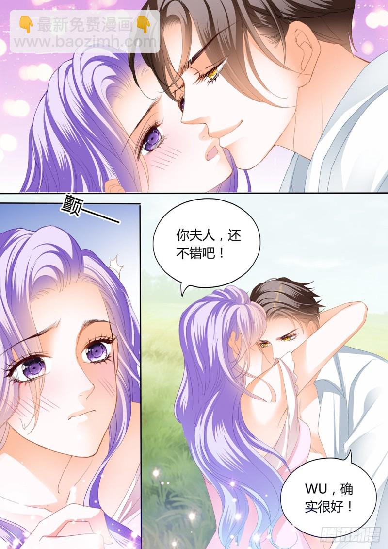 夕阳下的&hellip;&hellip;-第113话