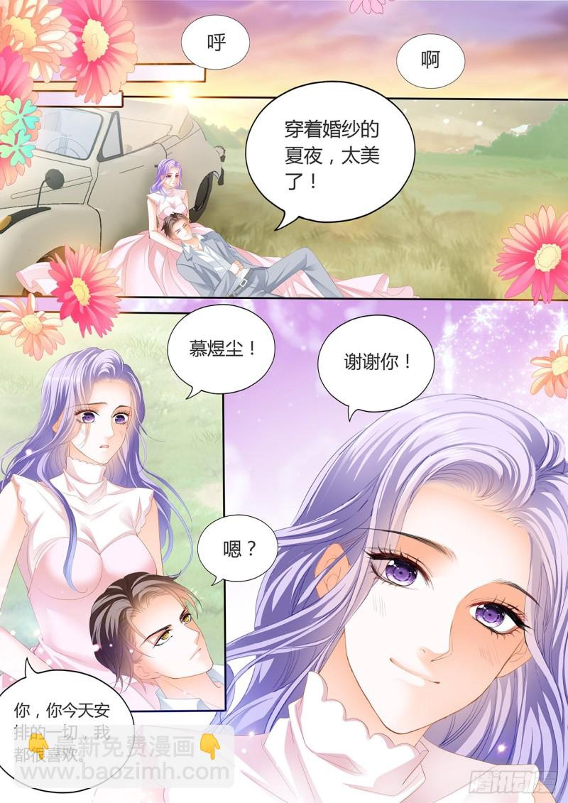 夕阳下的&hellip;&hellip;-第113话