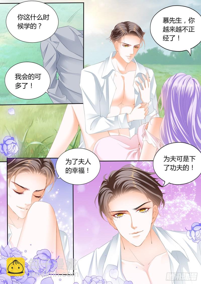 夕阳下的&hellip;&hellip;-第113话