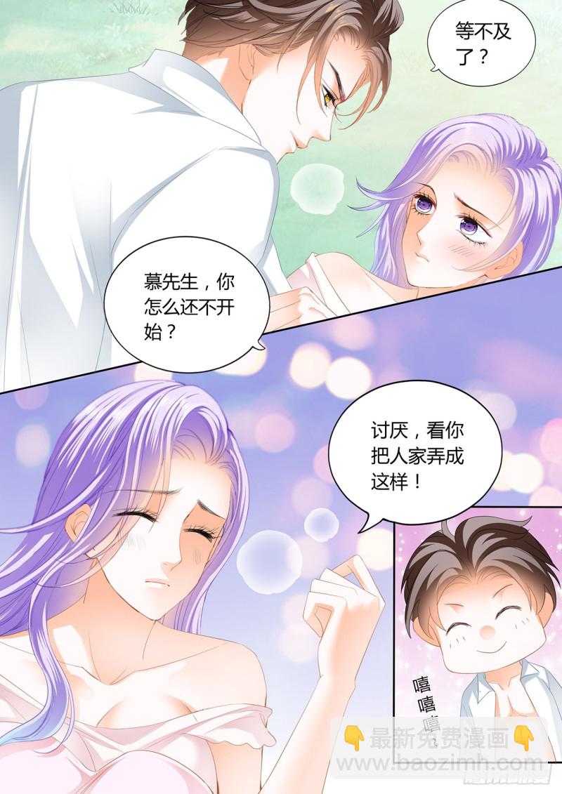 夕阳下的&hellip;&hellip;-第113话