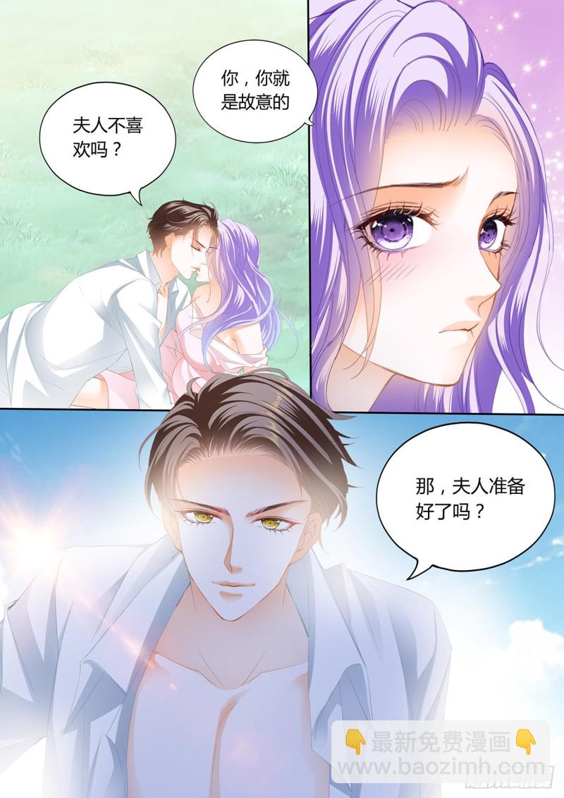 夕阳下的&hellip;&hellip;-第113话